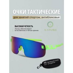 Солнцезащитные очки A-Store, синий, зеленый