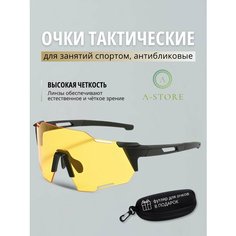 Солнцезащитные очки A-Store, желтый, черный