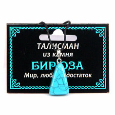 Подвеска, искусственный камень, бирюза синтетическая, бирюза Foresta di Odori