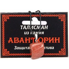 Подвеска, искусственный камень, авантюриновое стекло Foresta di Odori