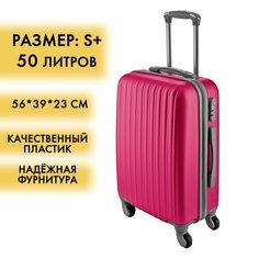 Чемодан , 50 л, размер S+, розовый Чемодан24