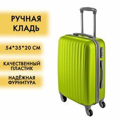Чемодан , 38 л, размер S, зеленый Чемодан24