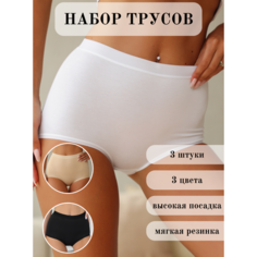 Трусы Berrak, комплект из 3 шт., размер XL, белый, черный, бежевый