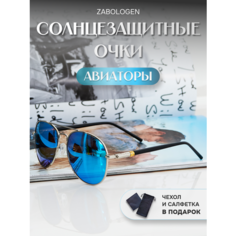 Солнцезащитные очки Zabologen, голубой