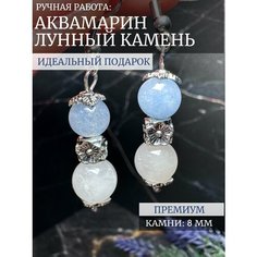 Серьги LADY CRUSH, турмалин, аквамарин, говлит, апатит, хрусталь, тигровый глаз, агат, аметист, обсидиан, размер 8 мм, голубой, синий, розовый