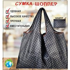 Сумка авоська , фактура гладкая, коричневый 1 Home Shop
