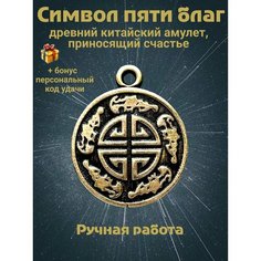 Колье Миртъ