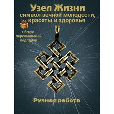 Колье Миртъ