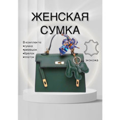 Сумка кросс-боди , зеленый Adorn YOU