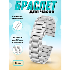 Браслет J.Franco, фактура глянцевая, размер 24мм, серебристый