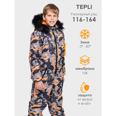 Комбинезон TEPLI размер 146, , оранжевый