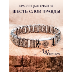 Браслет-цепочка, металл Handmader