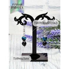 Серьги LADY CRUSH, хрусталь, турмалин, тигровый глаз, агат, аквамарин, говлит, апатит, черный