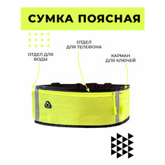Сумка поясная Boomshakalaka, фактура гладкая, зеленый/черный