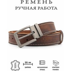 Ремень Vleather, размер 115, орех