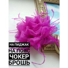 Брошь beauty shop penza, сиреневый