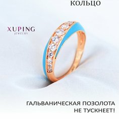 Кольцо XUPING JEWELRY, фианит, эмаль, размер 16, бесцветный, золотой, голубой