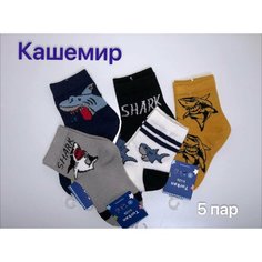 Носки Turkan 5 пар, размер 6-8 лет., , черный, оранжевый, синий, белый, серый