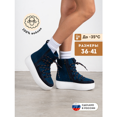 Валенки MAREVO, размер 36, синий