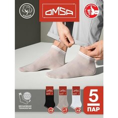 Носки Omsa, комплект, 5 пар, размер 42-44, черный, белый, серый