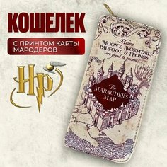 Кошелек Fantasy Earth, белый, черный