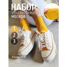 Носки TANNI for you Носки без резинки в рубчик высокие TANNI for you - 3 пары, размер One size(34-43), желтый, черный, коричневый