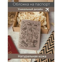 Обложка Daria Zolotareva, бежевый