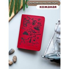 Обложка для паспорта Daria Zolotareva
