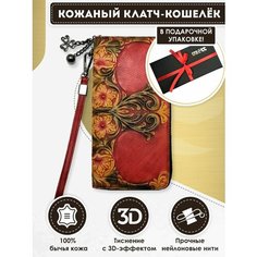 Кошелек Dzett, фактура тиснение, красный, розовый, желтый