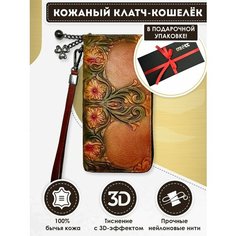 Кошелек Dzett, фактура тиснение, зеленый, коричневый, желтый
