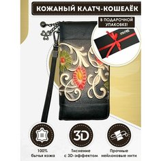 Кошелек Dzett, фактура тиснение, красный, желтый, зеленый, черный, бежевый