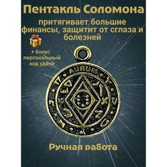 Колье Миртъ