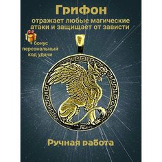 Колье Миртъ