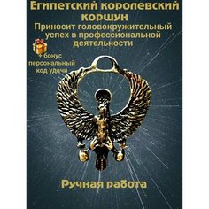 Колье Миртъ