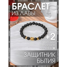 Браслет-нить X-Rune, вулканическая лава, 1 шт., размер 16 см, диаметр 6 см, серый