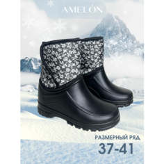 Сапоги AMELON Ботинки на липучке с принтом, размер 40, серый