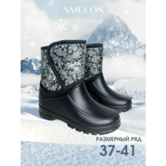 Сапоги AMELON Ботинки на липучке с принтом, размер 37, серо-зеленый