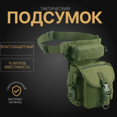 Сумка поясная , фактура зернистая, зеленый Тактические сумки
