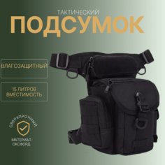Сумка поясная , фактура зернистая, черный Тактические сумки