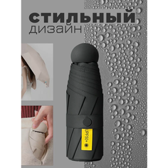Мини-зонт , черный Нет бренда