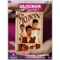 Обложка для паспорта KRASNIKOVA, черный