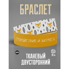 Браслет-нить LAPS, 1 шт., размер 18 см, размер one size, Желтый