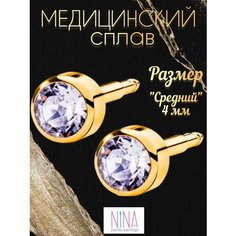 Серьги пусеты NINA Medikal, кристаллы Swarovski, кристалл, хрусталь, размер 4 мм, золотистый