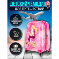 Чемодан , ручная кладь, 32х45х22 см, розовый/коричневый Нет бренда