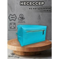 Несессер Loran Rouge, 13х13х21 см, 2 шт., , бирюзовый