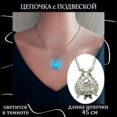 Колье, искусственный камень, длина 45 см, серебристый Miscellan