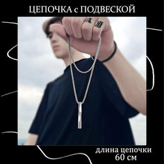 Колье, длина 60 см, серебристый Miscellan