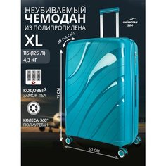 Чемодан , 125 л, размер XL, бирюзовый Chemodan 360