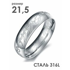Кольцо 2beMan, размер 21.7, ширина 6 мм, серебристый