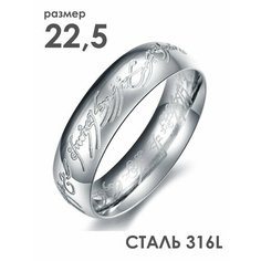 Кольцо 2beMan, размер 22.5, ширина 6 мм, серебристый